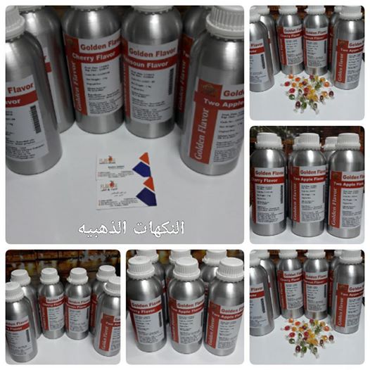 النكهات المركزه