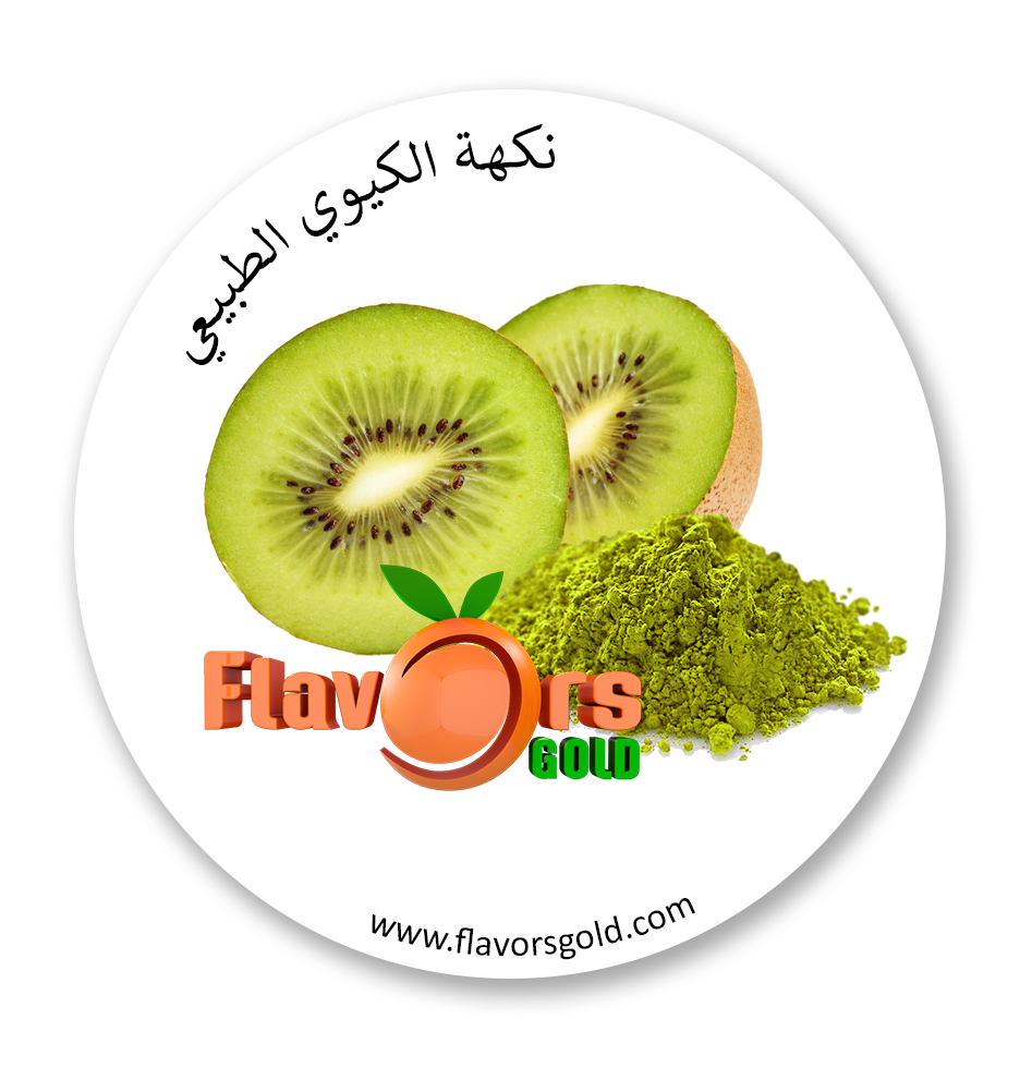 بودرة الكيوي نكهة