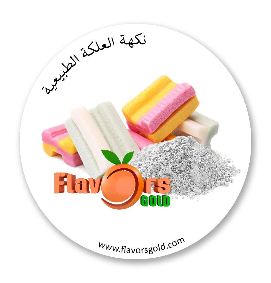نكهة العلكة الطبيعي نكهة