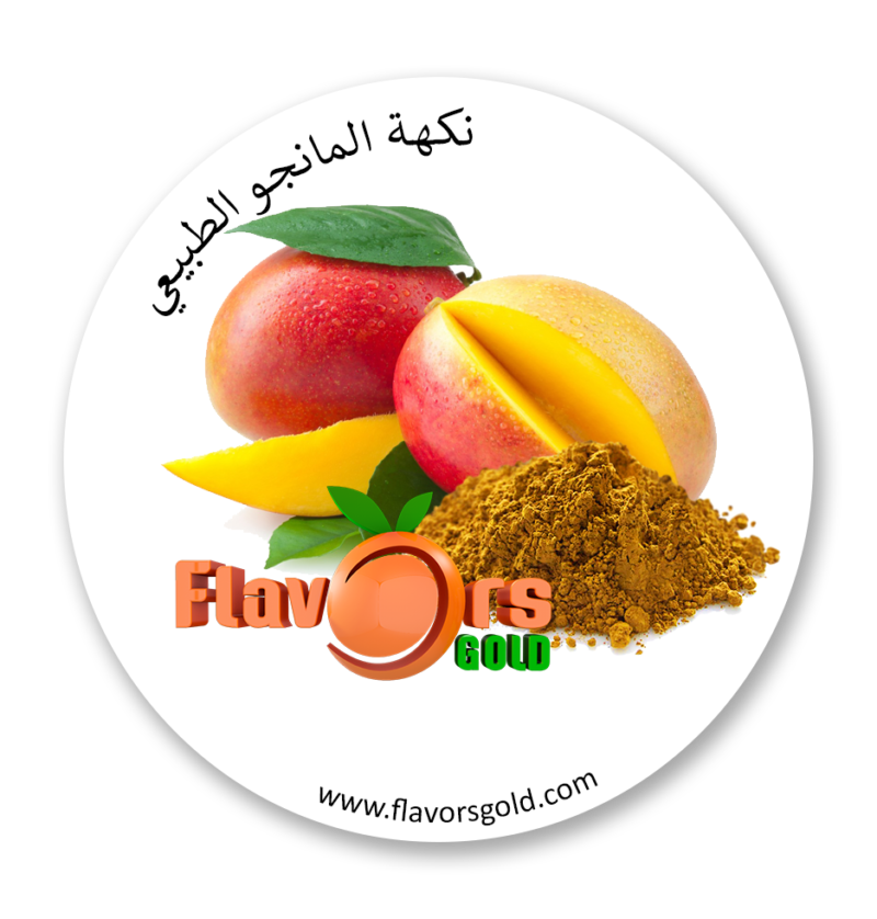 بودرة المانجو الطبيعي نكهة