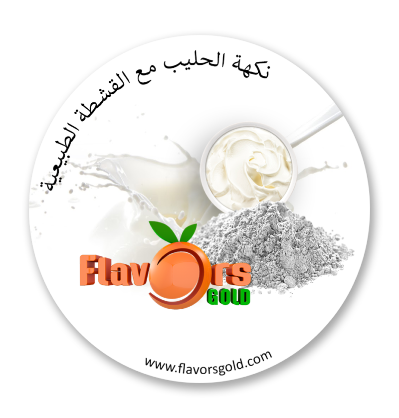 بودرة حليب مع القشطه نكهة