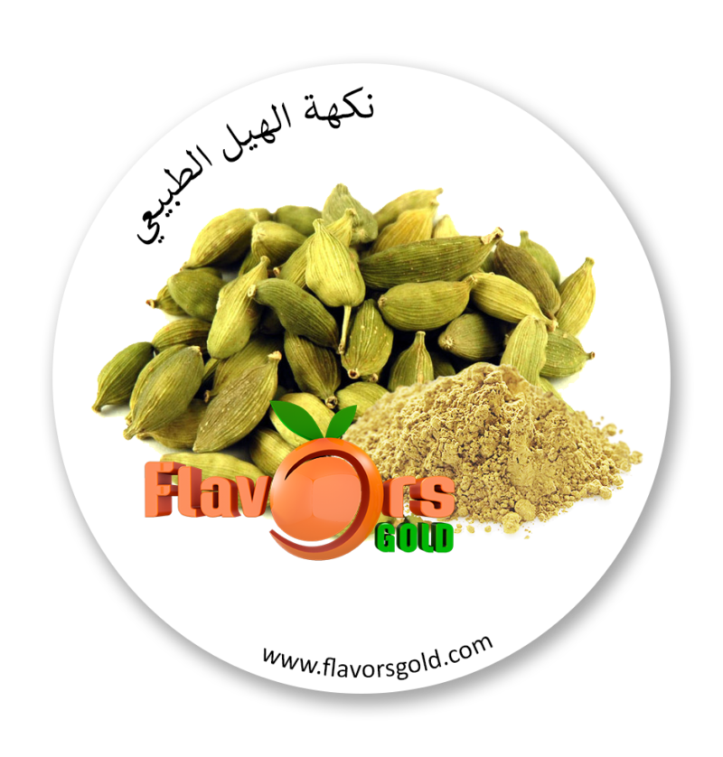 بودرة الهال الطبيعي نكهة
