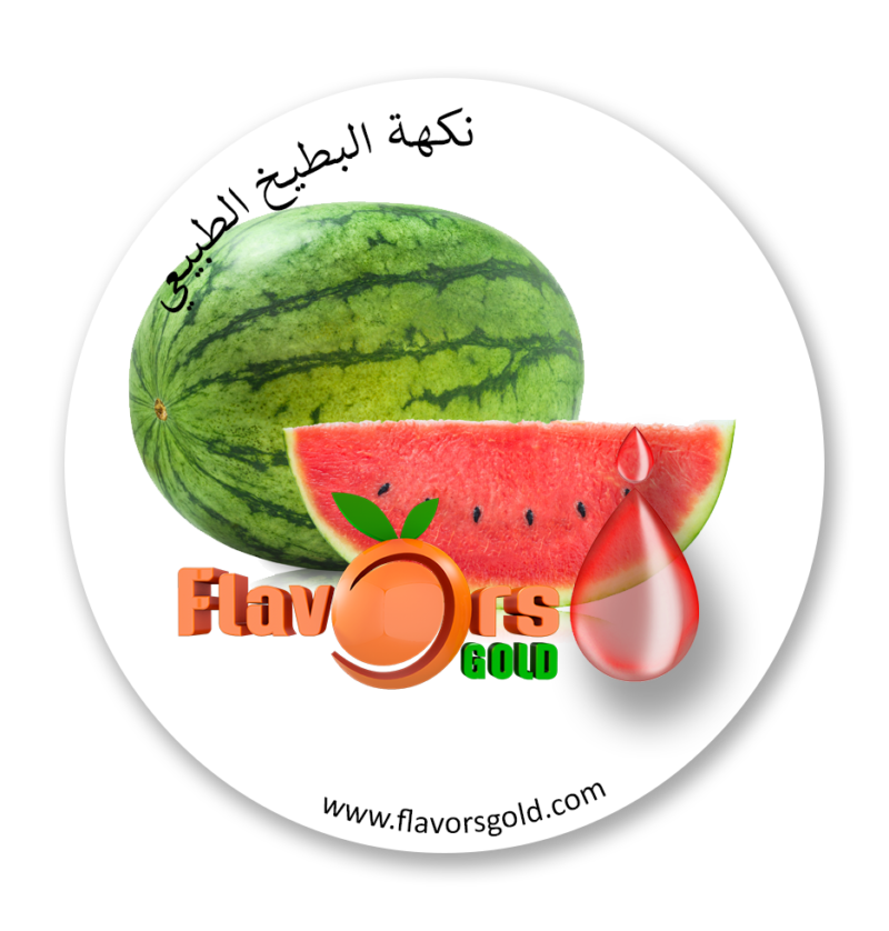 نكهة البطيخ