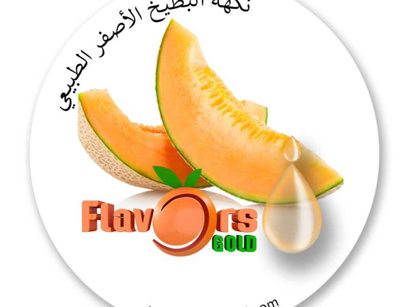 نكهة البطيخ الأصفر