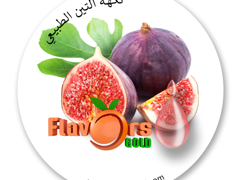 نكهة التين