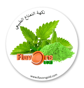 نكهة النعناع 