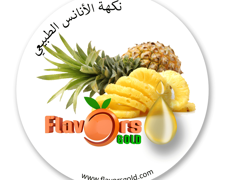 أناناس - Pineapple