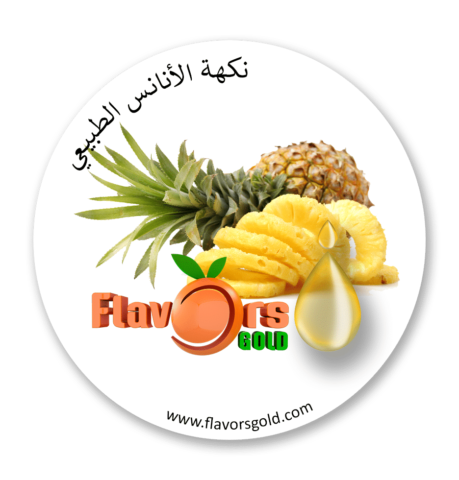 أناناس - Pineapple